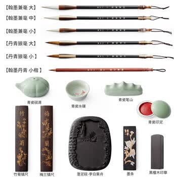 六品堂文房四宝套装笔墨纸砚毛笔架兼狼毫节生日高档专业精品礼盒刻字礼物毛笔墨水砚台一套【翰墨丹青】