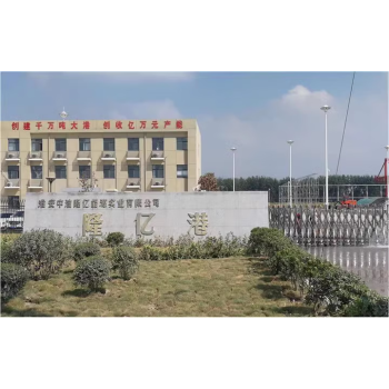 淮安中油隆亿能源实业有限公司 招募投资人公告