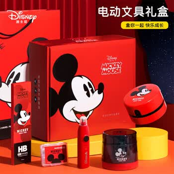迪士尼（Disney）电动文具套装7件套 米奇电动礼盒 小学生文具礼盒男女孩生日礼物学习用品幼儿园一年级入学礼包
