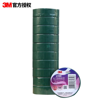 3M电工绝缘胶带汽修线束胶带家装无铅耐磨防潮 绿色 十卷装 1500#