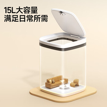 五月花垃圾桶带盖15L方形按压客厅卧室厨房按压垃圾桶垃圾篓 
