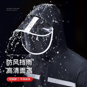 备美雨衣雨裤套装加厚分体骑行成人双层摩托车雨衣男女款防水外卖套服