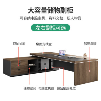 森菲亚老板办公桌领导大班台经理主管桌椅办公室单人大板桌 2.4米老板桌