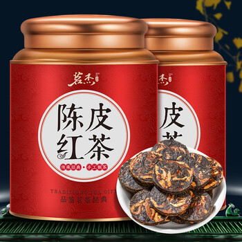 茗杰茶叶 武夷山正山小种陈皮红茶 浓香驱寒罐装自己喝送礼礼盒装500g