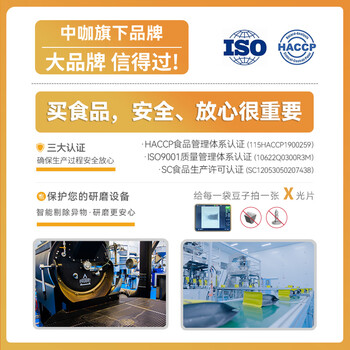 sinloy/辛鹿 意式拼配 香醇浓郁低酸 阿拉比卡 云南小粒咖啡豆500g sinloy/辛鹿 意式拼配 香醇浓郁低酸 阿拉比卡 云南小粒咖啡豆500g