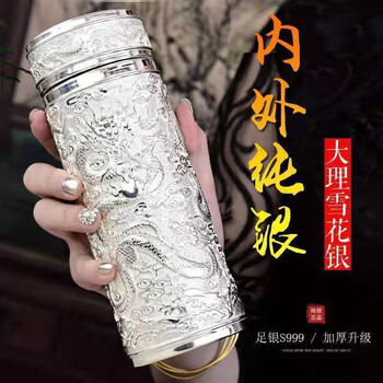 足银工艺杯品牌及商品- 京东