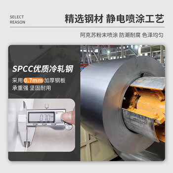 今丰钢制文件柜办公柜铁皮柜储物柜财务凭证柜黑白套色 窄边大器械柜