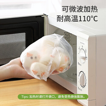 美丽雅 背心式140只中号38*30cm  一次性保鲜袋食品级  好物推荐