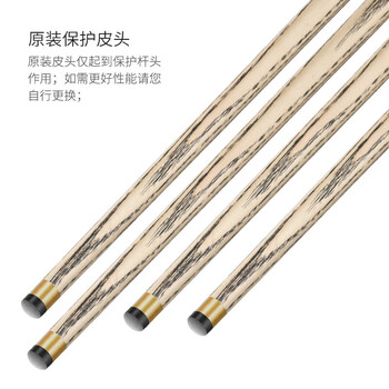 奥秘新代绿色风暴斯诺克台球杆小头中式黑八8桌球杆分体10mm枪手系列