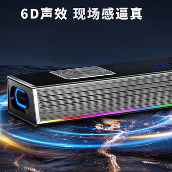 纽曼纽曼（Newmine）G69 欧洲杯回音壁 家庭KTV音响套装 家庭影院 电视音响 K歌 蓝牙音响 麦克风