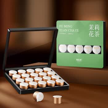福茗源茉莉花茶茉莉毛尖 特级七窨一提2026新茶叶礼盒20罐100g端午礼盒