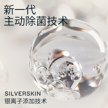 EVERSHINE晴天大白内衣裤洗衣液775ml内衣内裤清洗液除菌去血渍HPV灭活专用