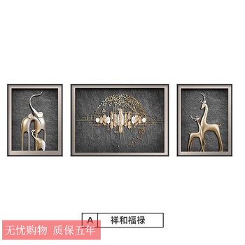 新品·縁起象、壁画、背景、掛画 Amazon.com: Ecqizer 风玄关装饰画大象立体砂岩实物客厅壁画