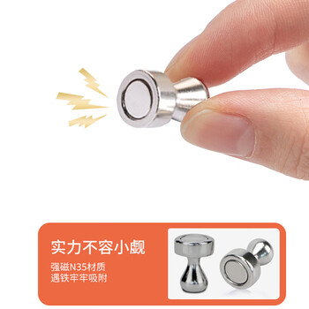 欧唛（oumai）强磁磁钉/磁吸固定器/强力吸铁石教学办公白板磁扣圆形磁铁小号（10个）3C数码全网低价