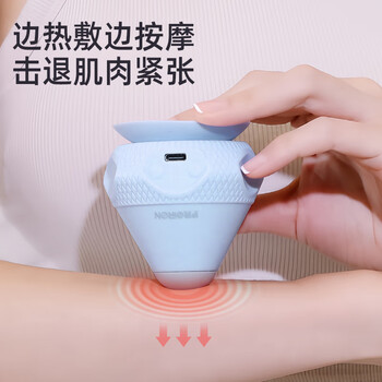 PROIRON普力艾 电动吸附式筋膜球肩颈背肌肉足底放松热敷专业按摩仪 灰
