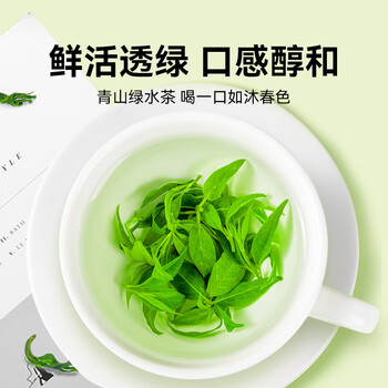 贡苑明前小叶苦丁茶250g 四川峨眉山头采新茶特嫩芽级节日礼盒送长辈