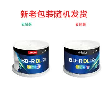 联想（Lenovo）BD-R DL 1-6速 50G 蓝光可打印 50片桶装 蓝光空白光盘 刻录光盘