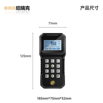 珀瑞克BCT-210C涂镀层测厚仪镀锌镀铬镀铜搪瓷层渗碳层膜厚仪 磁性金属0-1250um套装
