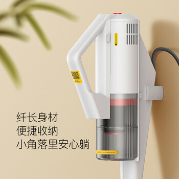 德尔玛(Deerma)吸尘器家用手持 轻量设计 三重过滤 有线除尘器DX888 壁挂式收纳 自由组装不同形态 宠物 德尔玛(Deerma)吸尘器家用手持 轻量设计 三重过滤 有线除尘器DX888 壁挂式收纳 自由组装不同形态 宠物