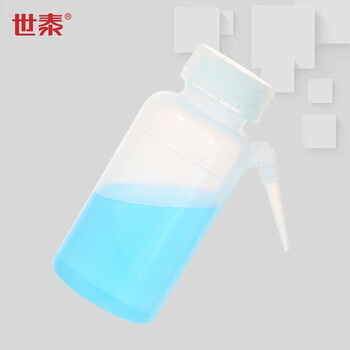 世泰 塑料洗瓶实验室安全清洗瓶弯嘴弯管吹气瓶蒸馏水瓶挤压瓶浇水壶京仓 广口一体式洗瓶容量250ml 