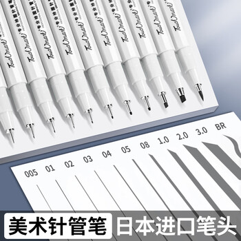 Touch mark针管笔勾线笔入门5支学生美术设计绘图笔防水勾边描边笔线稿黑色针管笔芯画笔手绘A款套装