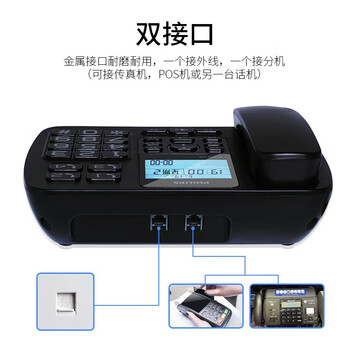 飞利浦(PHILIPS）电话机座机 固定电话 办公家用 来电报号 大屏大按键  CORD168黑色