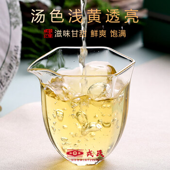 勐库戎氏 2022 勐库春芽 明前春茶 357g 礼盒生茶 陈香甘甜