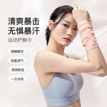 Keep擦汗手腕巾 跑步羽毛球毛巾护腕运动健身房装备吸湿导汗透气 灰