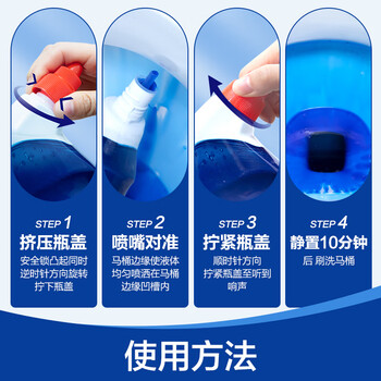 SUKGARDEN 多效合一洁厕液淡雅柑橘750ml