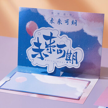 狮洛德 立体贺卡中高考折叠毕业礼物装饰祝福小卡片加油激励寄语卡2张