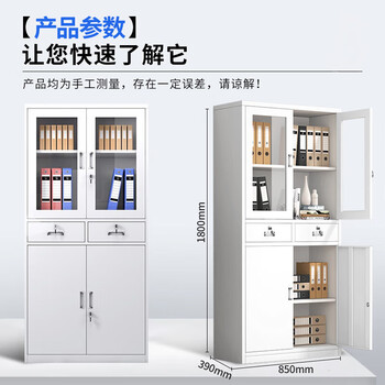 佐盛（ZUOSHENG）文件柜办公柜办公室铁皮柜钢制资料柜档案柜财务柜凭证柜