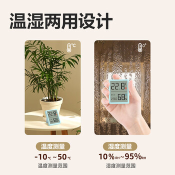 得力（deli）(deli)室内电子温湿度计/表办公家用壁挂桌面婴儿房儿童办公用品生日礼物 带时间+表情显示LE517