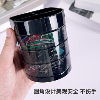 天章【开学必备】天章办公(TANGO)三层多功能办公笔筒/桌面办公收纳盒/黑色