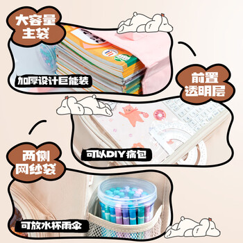 晨光(M&G)文具学生补习袋补课包手提书包美术袋帆布袋痛包收纳袋作业袋学习袋 粉色AGW910E6-B