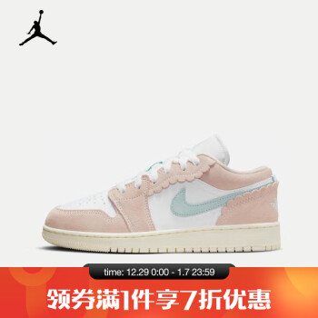 air jordan1 low价格报价行情- 京东