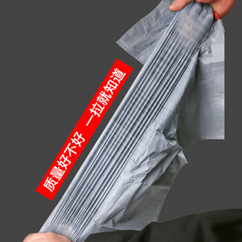 e洁抽绳垃圾袋灰黑色45*50cm7只双面3.6丝家用厨房加厚双层膜