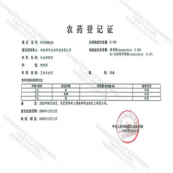 空消(KONGXIAO)基孔肯雅热杀虫剂家用隐翅虫纱窗灭蚊蟑螂卫生间烟草甲通用喷剂 空消(KONGXIAO)基孔肯雅热杀虫剂家用隐翅虫纱窗灭蚊蟑螂卫生间烟草甲通用喷剂