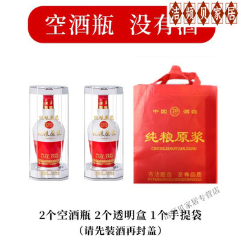 国窖原浆价格报价行情- 京东