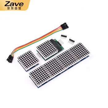 ZAVE MAX7219点阵模块数码管led MAX7219点阵模块 四位 红色
