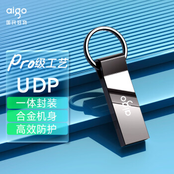 爱国者（aigo）128GB USB3.2 高速读写U盘 U310 Pro 金属U盘 学习办公 电脑通用 一体封装 防尘防水