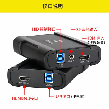 天创恒达 UB570高清采集卡USB免驱hdmi 游戏视频抖音单反4K高清直播盒设备 UB5704K采集卡