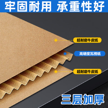 天章 （TANGO）档案专用箱文件收纳箱 40*35*25cm中号5个 3层加固加厚 双层底板 资料财务会计收纳箱
