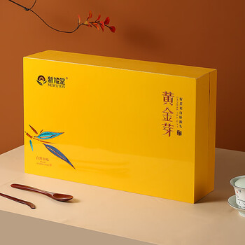 新旭堂茶叶绿茶安吉黄金芽白茶礼盒装明前春茶2026新茶特级节日送礼250g