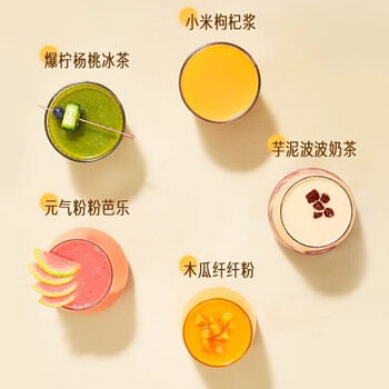 九阳豆浆机 破壁免滤预约时间可做奶茶辅食家用多功能榨汁机料理机 DJ06X-D720