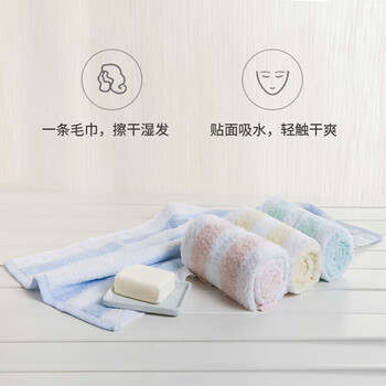 内野（UCHINO）无捻纱毛巾3条装清新条纹洗脸洗澡毛巾抑菌柔软吸水洗脸巾