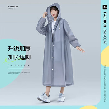 小魔一次性雨衣雨披成人半透明便携雨衣户外骑行登山徒步雨衣长款