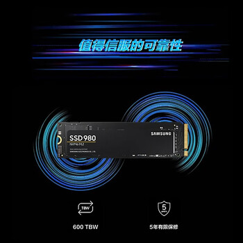 三星固态硬盘M.2 NVME协议 笔记本台式机SSD 固态硬盘980+nvme双协议移动硬盘盒 250G