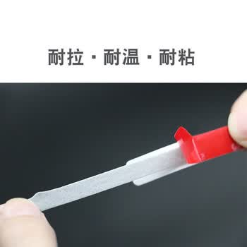 3M双面胶强力ETC双面胶汽车家用耐高温20MM宽3M长0.8MM厚 5608单卷