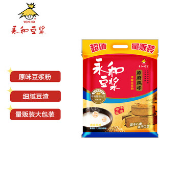 永和豆浆原磨风味原味豆浆粉1.2kg 30g*40小包高膳食纤维 营养早餐搭档 永和豆浆原磨风味原味豆浆粉1.2kg 30g*40小包高膳食纤维 营养早餐搭档
