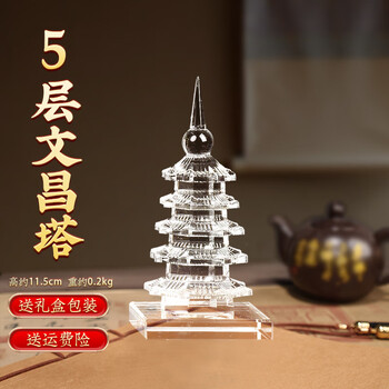 水晶塔文昌塔排行- 京东